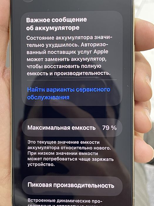 iphone 13 Pro xolati ideal