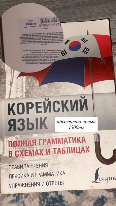 пожалуйста купите у меня книги