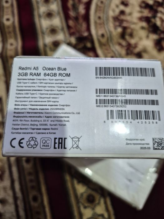 Телефон сотовый Редми А5.новая. в упаковке.