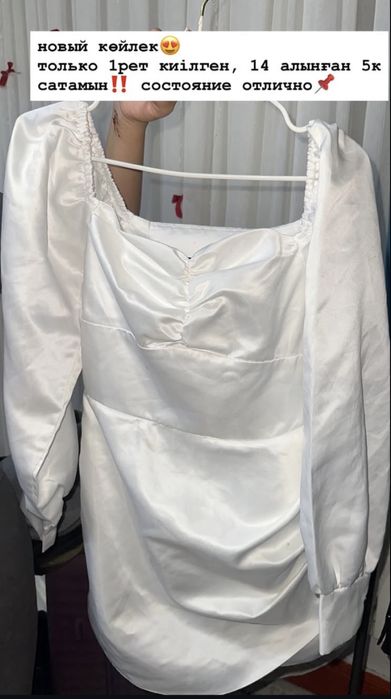 Женская одежда,почти новый