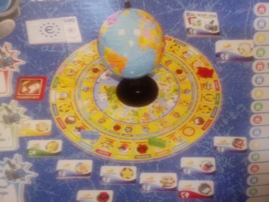 Околосветско пътешествие 2