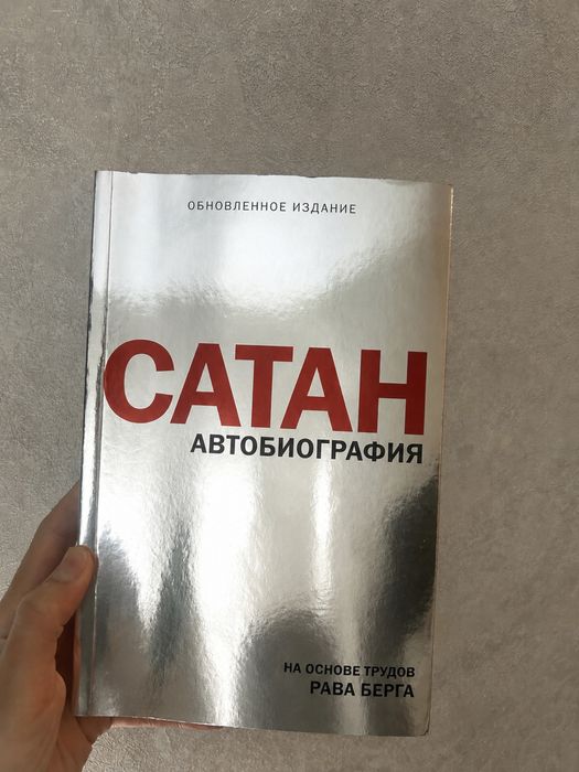 Продам или обменяю книги