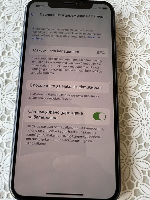 IPhone X, 256GB цвят Black