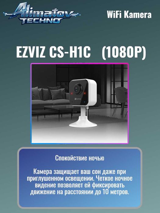 EZVIZ CS-H1C   (1080P) WiFi Kamera