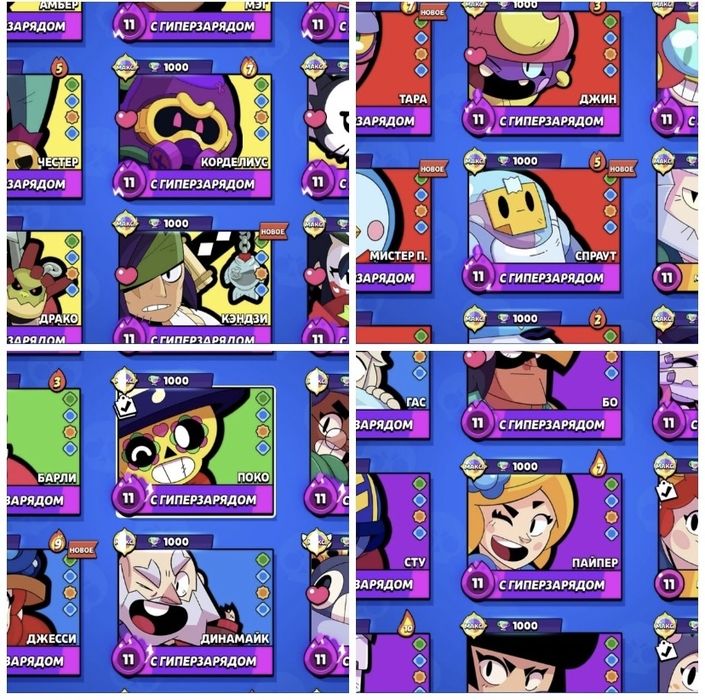 Продам акк бравл старс