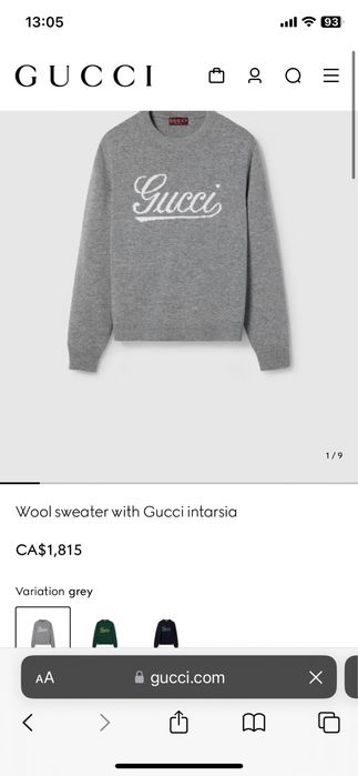 Кофта gucci серая
