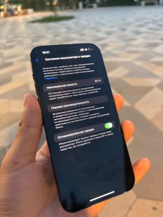 Продам Айфон|iPhone 14 Pro Max