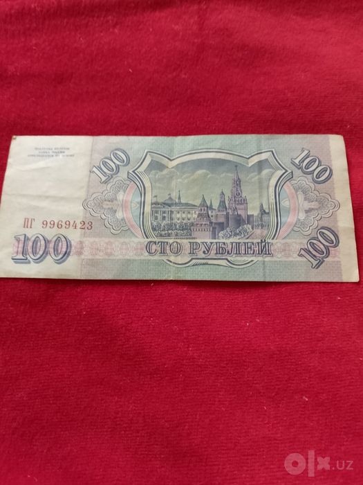 Ро́ссийская бумажная купюра 100рублейублей