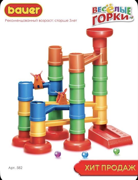 Конструктор горки с шариками