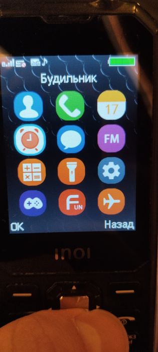 Продам для связи телефон