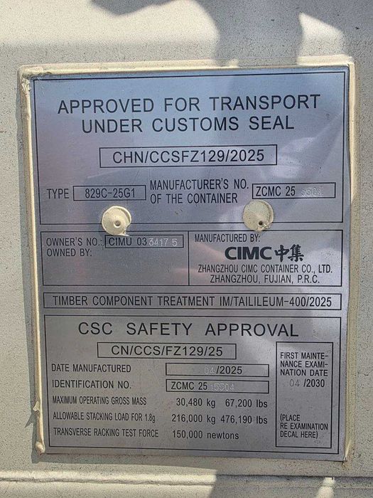 Янги 2025 йилги 20НС лар бор Kontyner 20 fut  6m х 2.9м Экспорт импорт