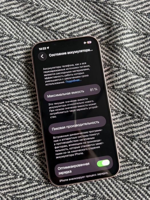 iPhone 13 синий и розовый