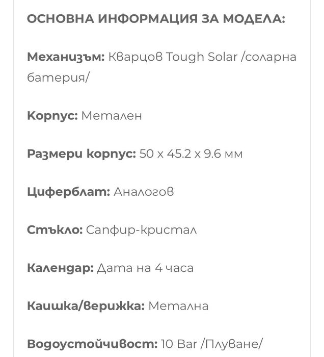 CASIO Edifice EQB-1200DC-1AER