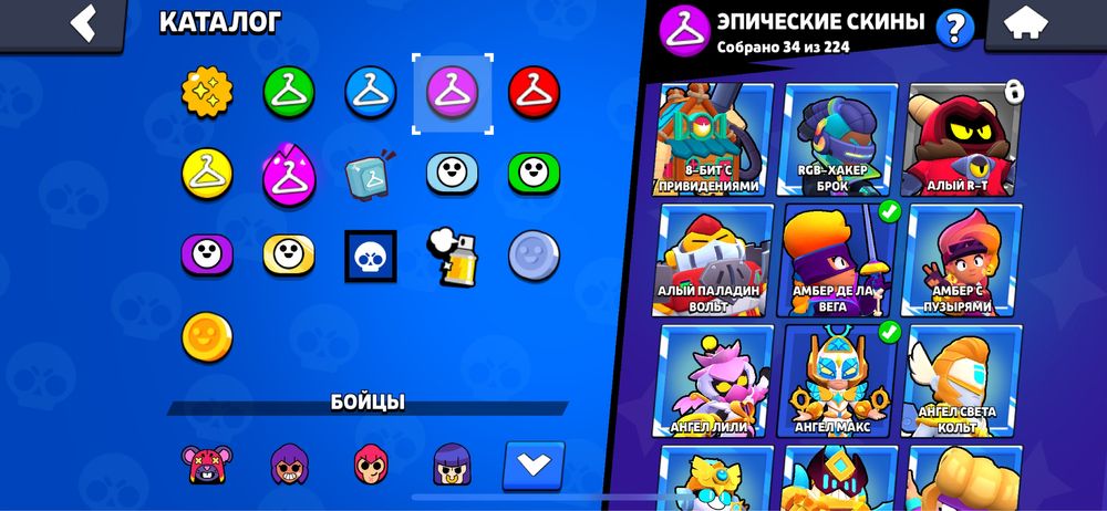 Аккаунт бравл старс