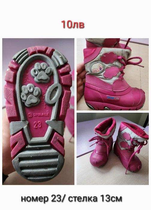 Детски зимни ботуши, апрески за момиче номер 23 и 31