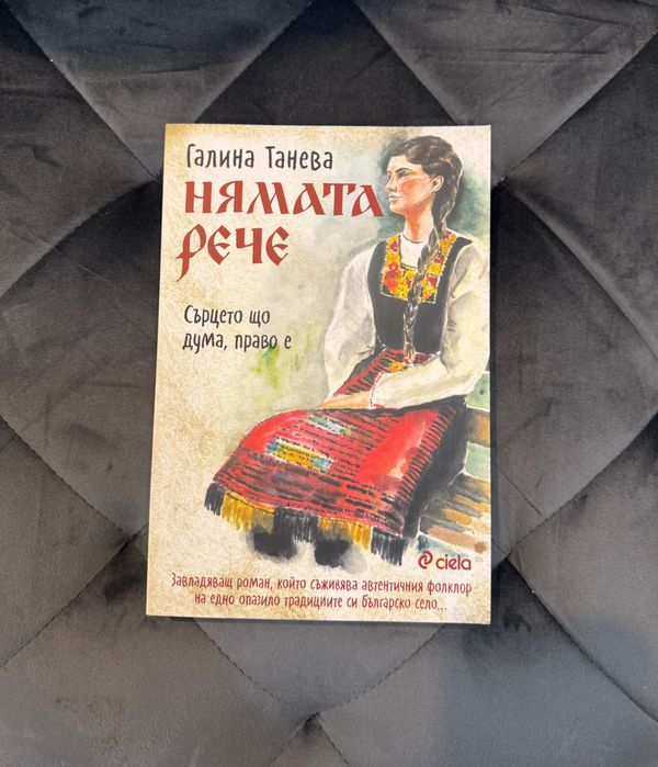 Нови Запазени Книги