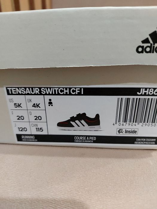 Детски маратонки Adidas