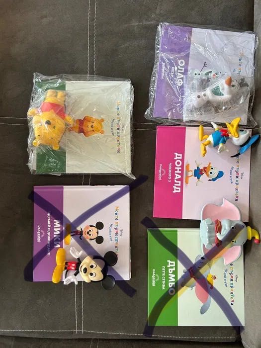 Моите първи приятели