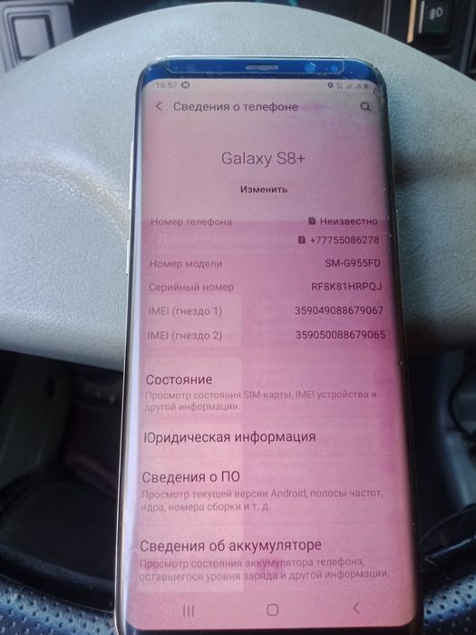 Samsung s8 psuse