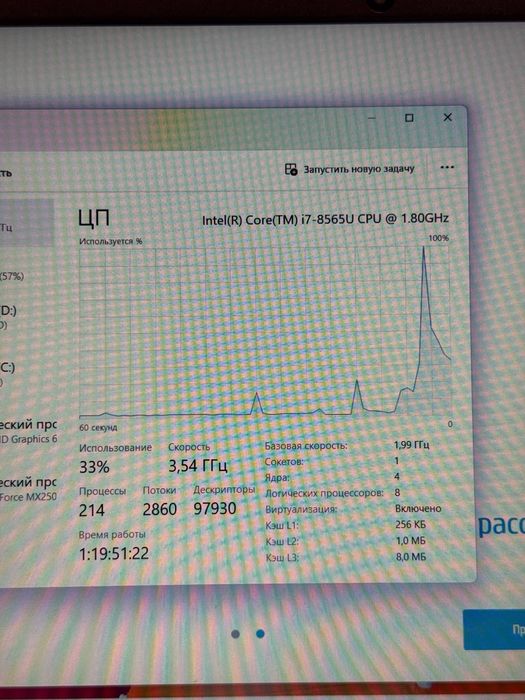 Hp Pavilion Core i7-8