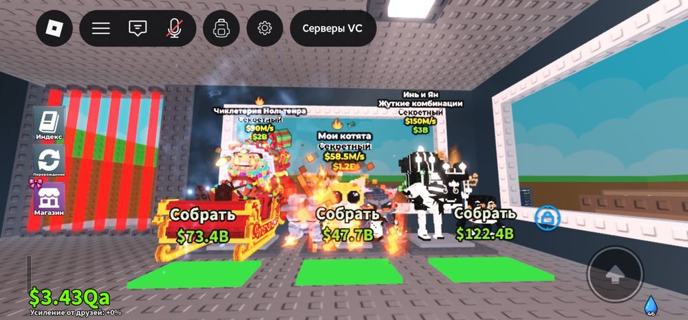 ТРЕЙД и Продажа Брейнротов