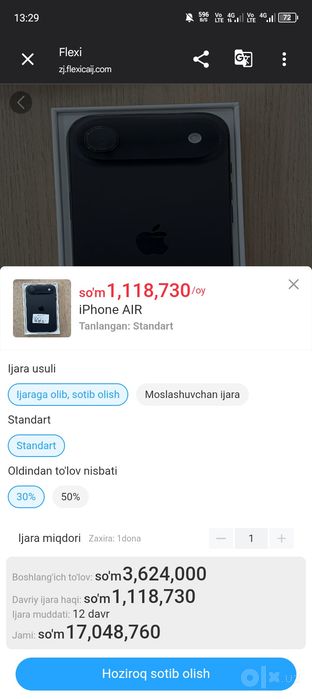 Iphone air 17 ..