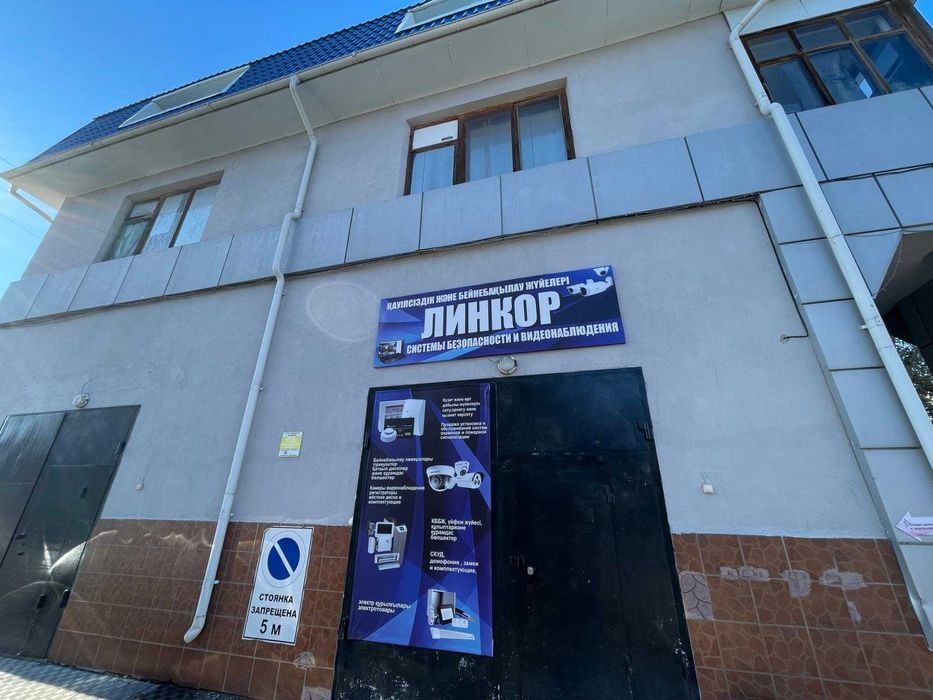 Продажа здания  в Центре