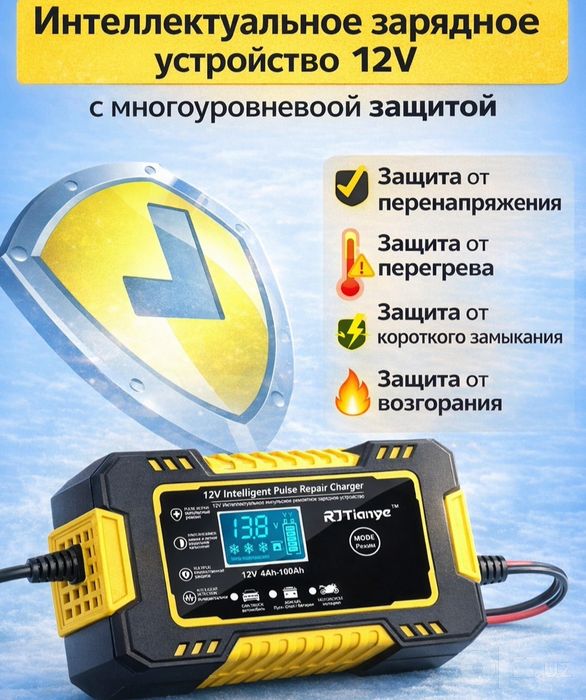 Автомобильное зарядное устройство.