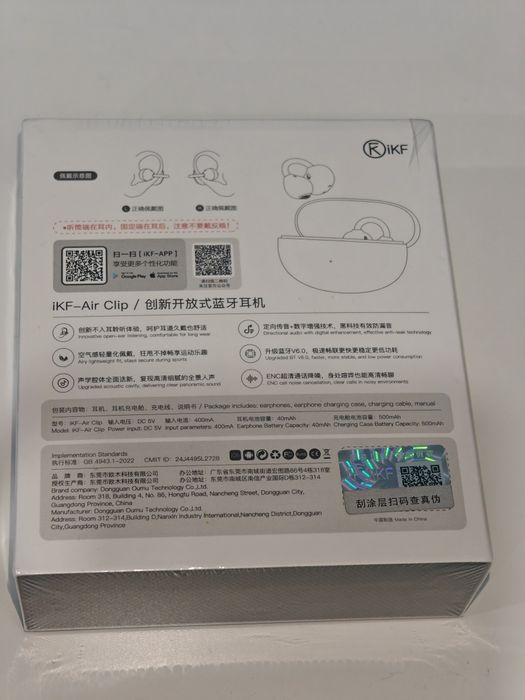 IKF Air clip наушники