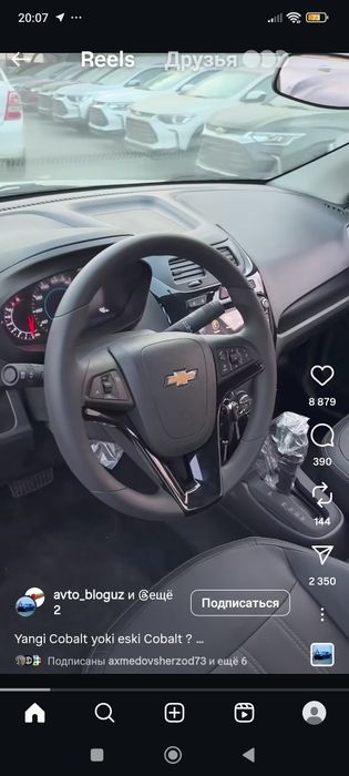 Коболт Миднайт мсм фулл позицияси 2026 йил  ишлаб чикарилган