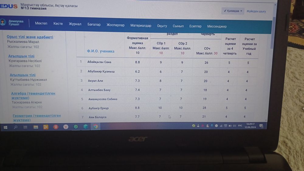 Көрпе іші сатылады.