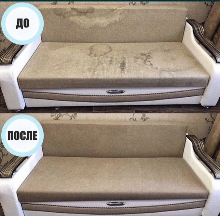 Химчистка мягкой мебели