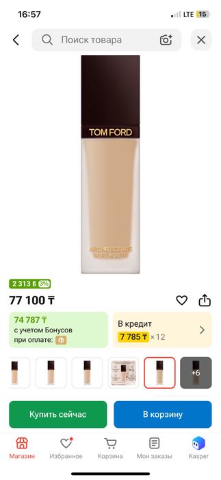 Продам тональные кремы