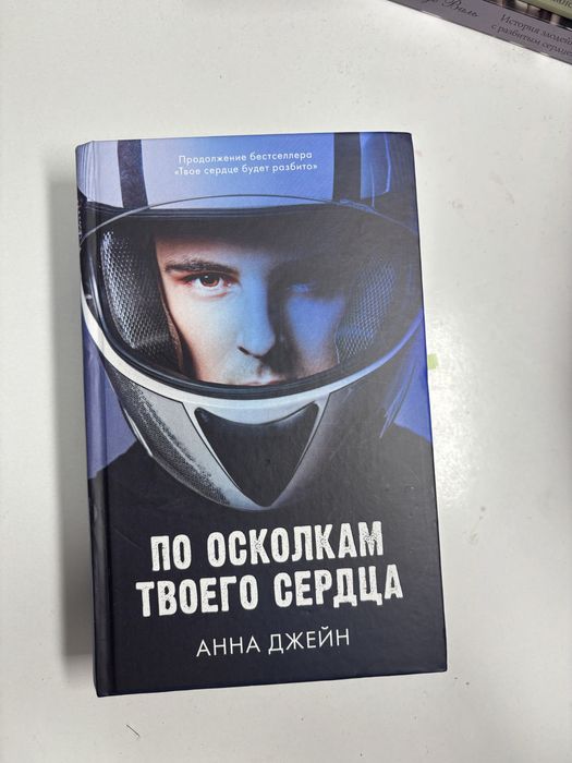 книги, в хорошем состоянии