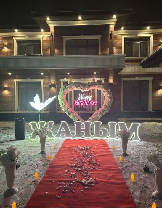 Поздравление с днем рождения