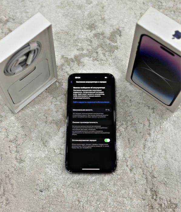  iPhone 14 PRO MAX 256GB /77%