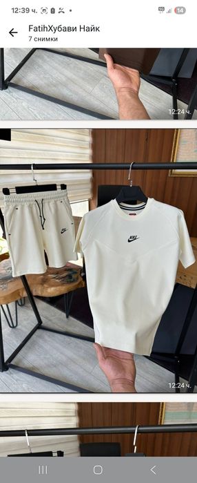 Детски трикотажни комплекти Nike