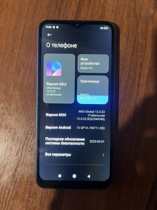 Продается Редми 9А.
