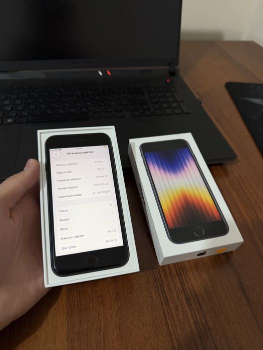 Iphone Se 3 2022 Madel