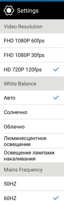 Экшн-камера EKEN H9R