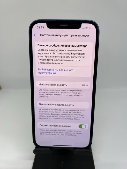 Ip 12 64 gb 88886 Pintel.kz