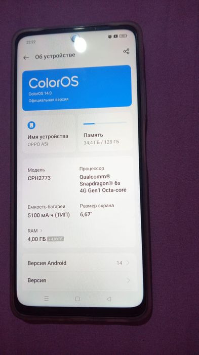 Продам новый телефон oppo a5i