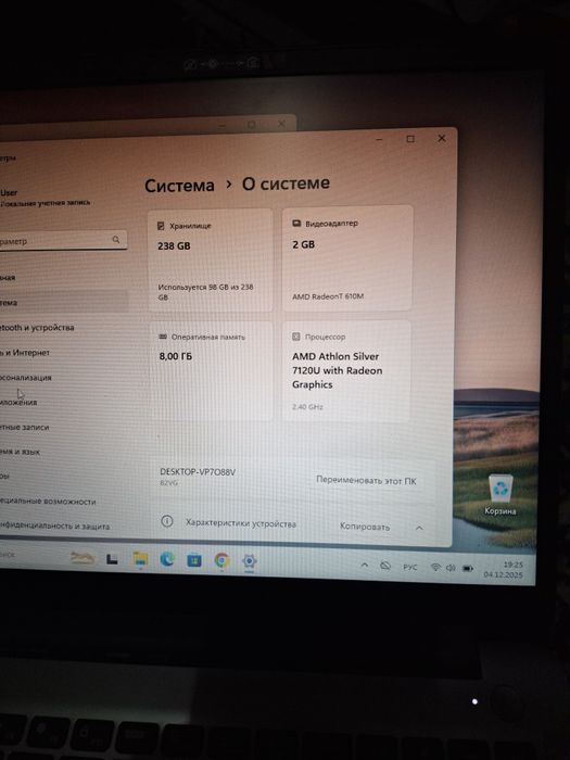Salom noutbuk sotiladi lenova