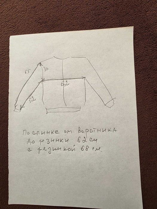 Продам  Мужскую куртку - бомбер