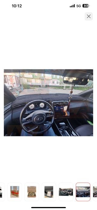 Накидка на панель