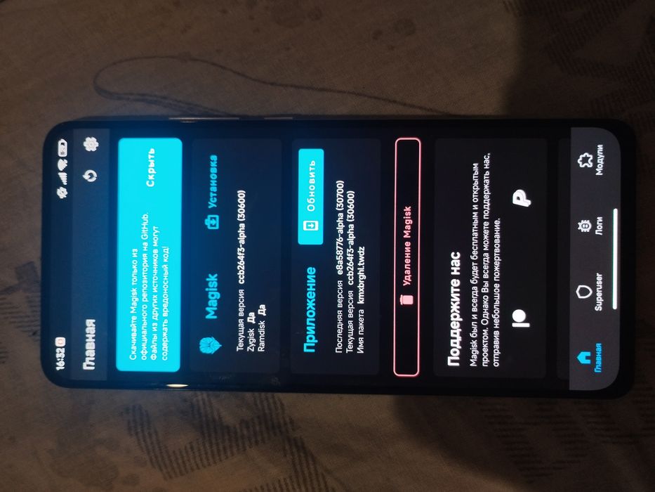 Redmi K30 Ultra+root 6/128