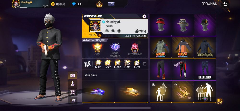 27000тг аккаунт сатылады