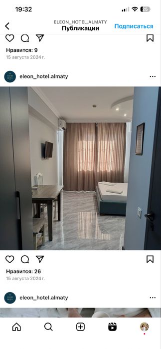 Eleon hotel гостиница