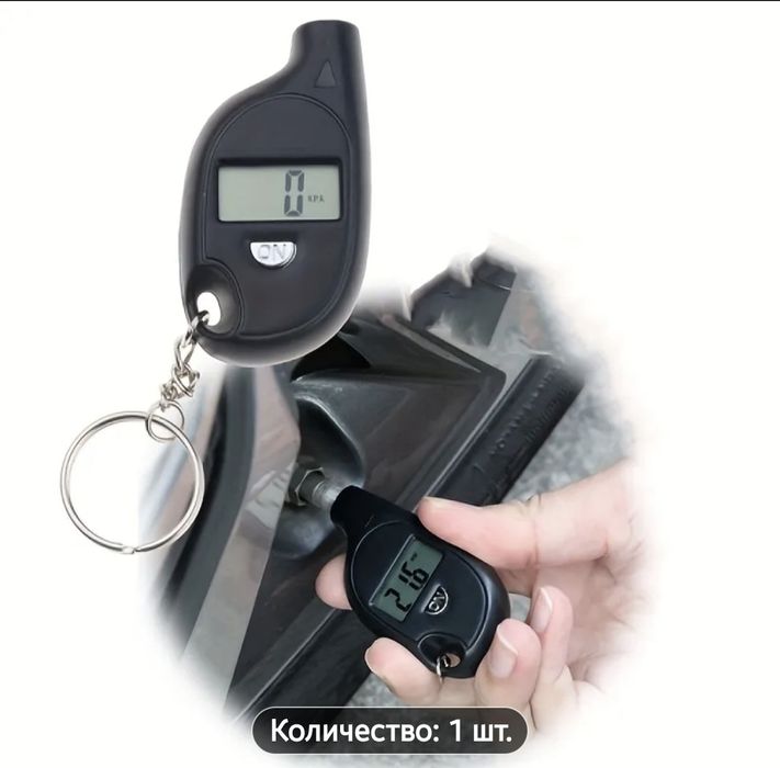 Цифровой манометр для шин