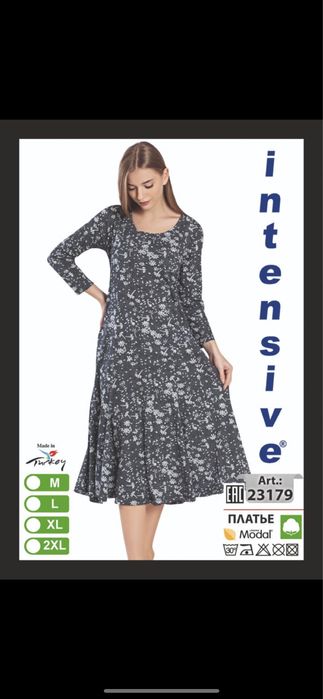 Женская одежда турция